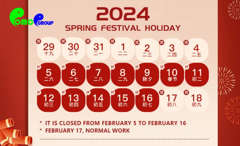 2024 Spring Festival holiday notice