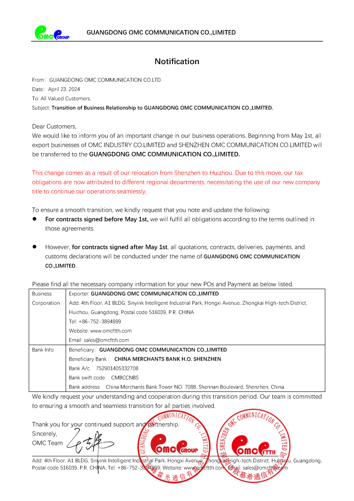 OMC‘s Offical Statement-Business Transition