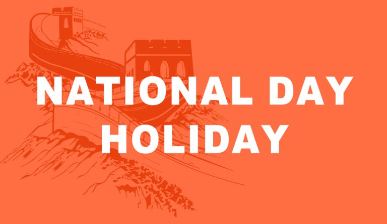 OMC National Day Holiday